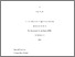 [thumbnail of Hirpo Kumbi's PhD FinalThesis.pdf]