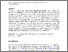 [thumbnail of s42438-025-00597-2.pdf]